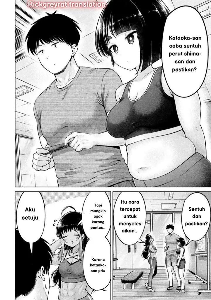 image-komik-ookii-muki-muki-chiisai-muchi-muchi-chapter-3-11/22