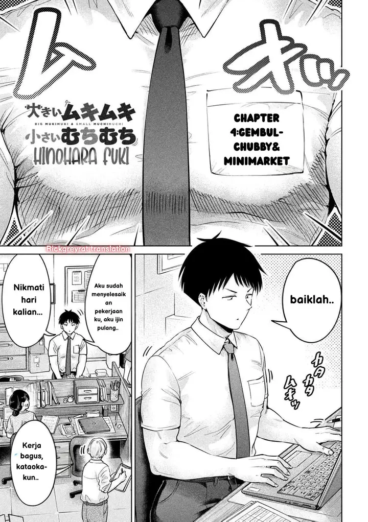 image-komik-ookii-muki-muki-chiisai-muchi-muchi-chapter-4-0/15