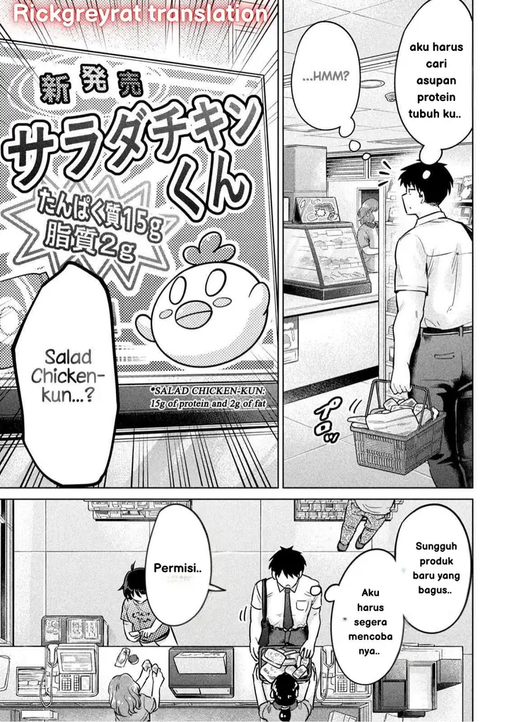 image-komik-ookii-muki-muki-chiisai-muchi-muchi-chapter-4-2/15