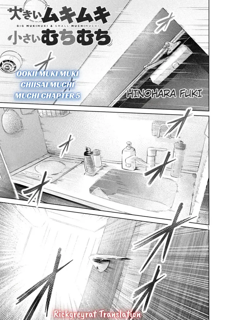 image-komik-ookii-muki-muki-chiisai-muchi-muchi-chapter-5-0/15