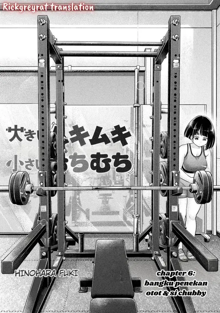 image-komik-ookii-muki-muki-chiisai-muchi-muchi-chapter-6-0/16