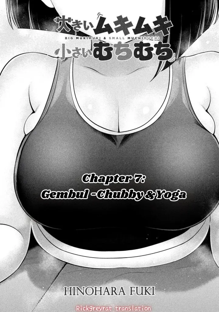 image-komik-ookii-muki-muki-chiisai-muchi-muchi-chapter-7-0/16