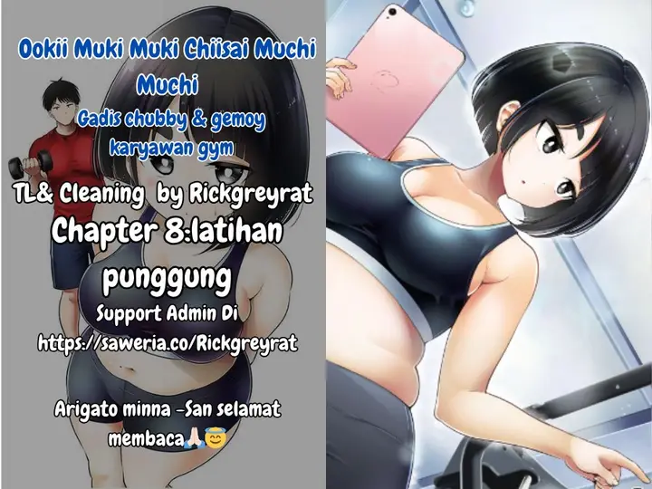 image-komik-ookii-muki-muki-chiisai-muchi-muchi-chapter-8-0/15