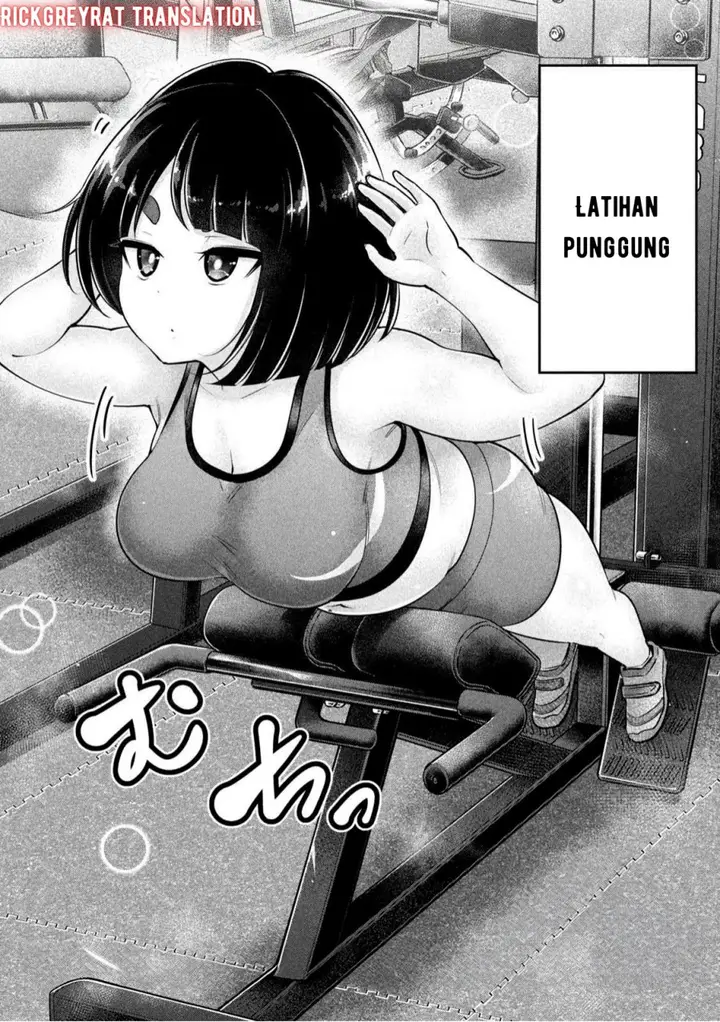 image-komik-ookii-muki-muki-chiisai-muchi-muchi-chapter-8-2/15