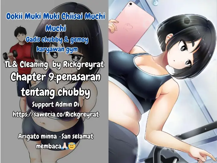 image-komik-ookii-muki-muki-chiisai-muchi-muchi-chapter-9-0/19