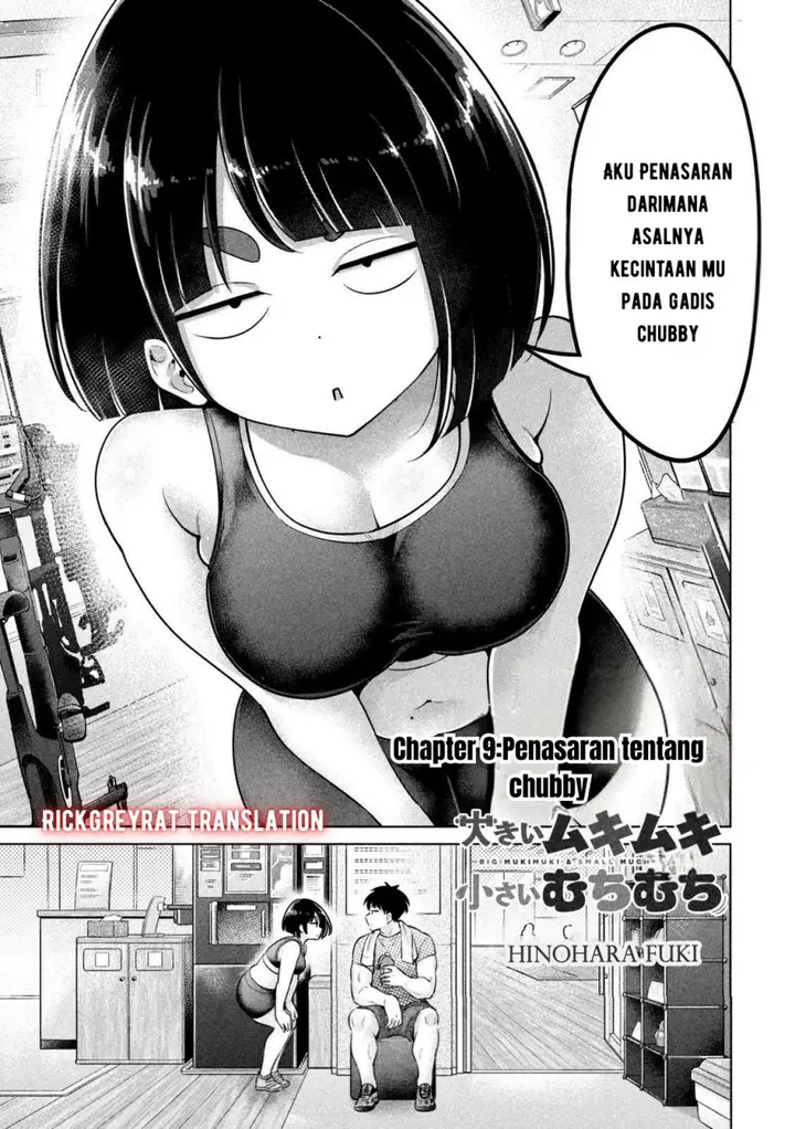 image-komik-ookii-muki-muki-chiisai-muchi-muchi-chapter-9-1/19