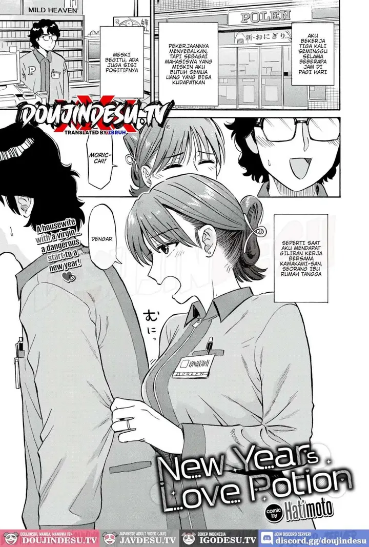 image-komik-oomisoka-love-potion-hatimoto-chapter-01-1/25