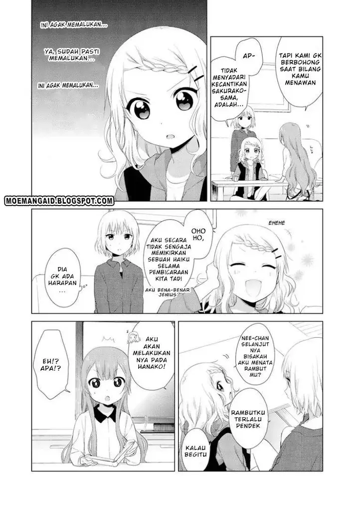 image-komik-oomuro-ke-chapter-14-2/6