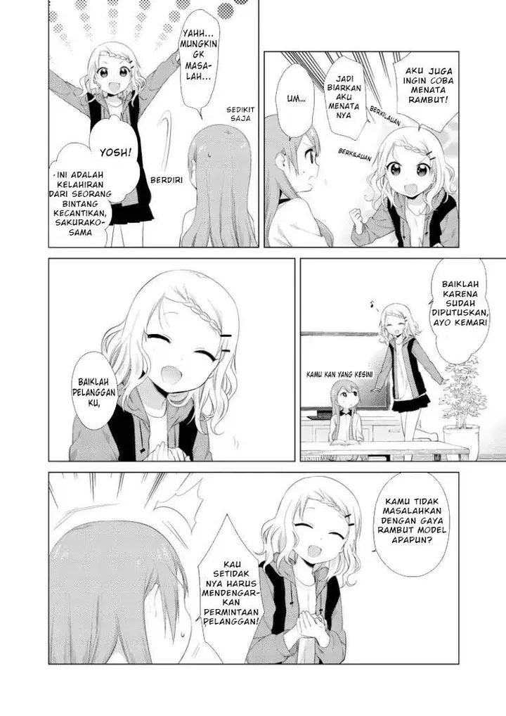 image-komik-oomuro-ke-chapter-14-3/6