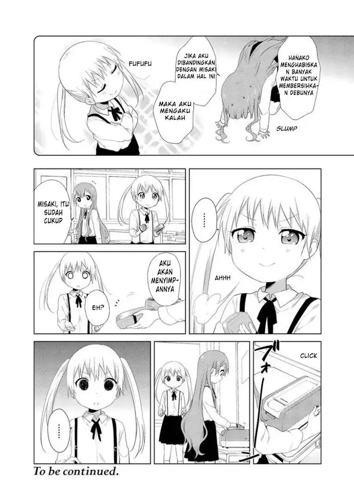 image-komik-oomuro-ke-chapter-15-5/6