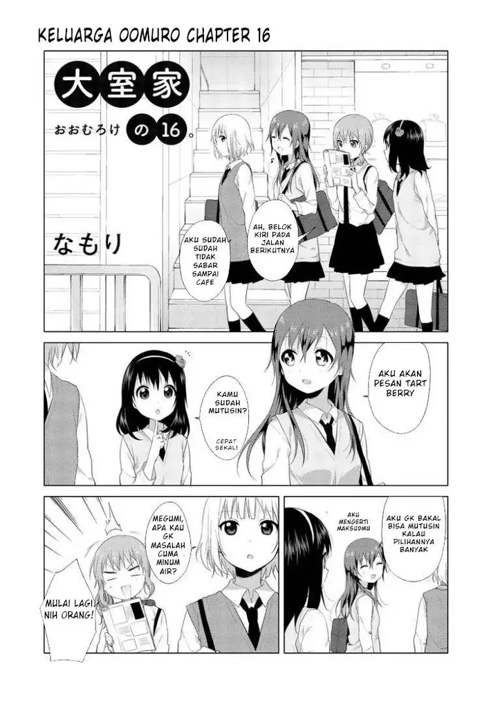 image-komik-oomuro-ke-chapter-16-0/6