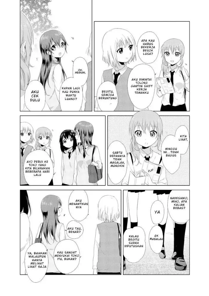 image-komik-oomuro-ke-chapter-16-3/6