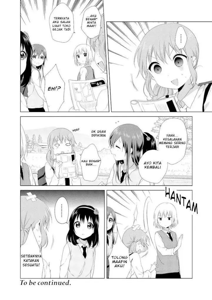 image-komik-oomuro-ke-chapter-16-5/6