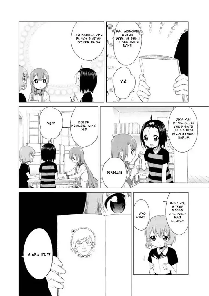 image-komik-oomuro-ke-chapter-17-1/8