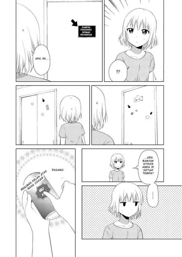 image-komik-oomuro-ke-chapter-17-5/8