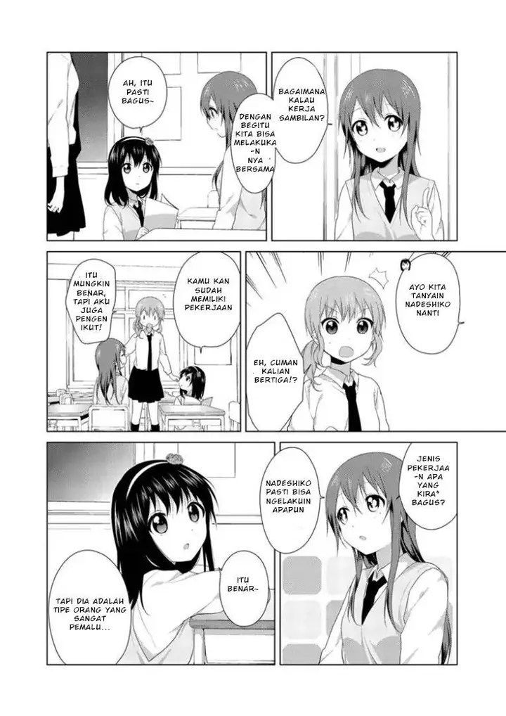 image-komik-oomuro-ke-chapter-19-1/4