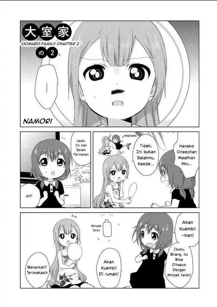 image-komik-oomuro-ke-chapter-2-1/6
