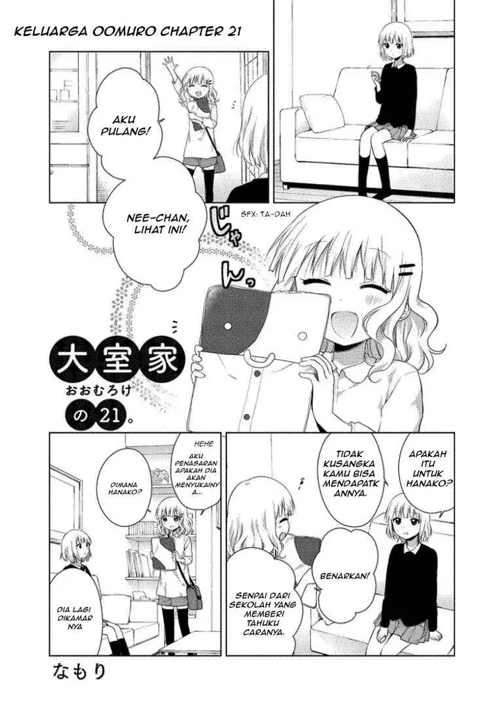 image-komik-oomuro-ke-chapter-21-0/10