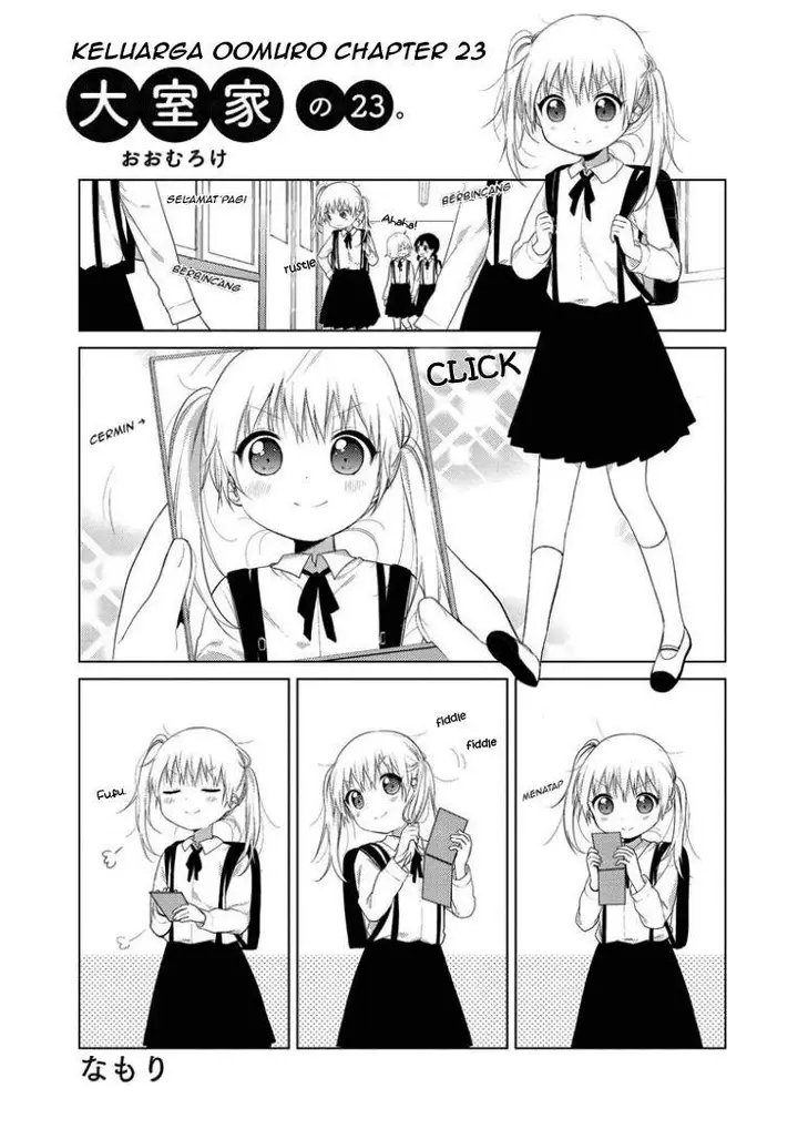image-komik-oomuro-ke-chapter-23-0/6
