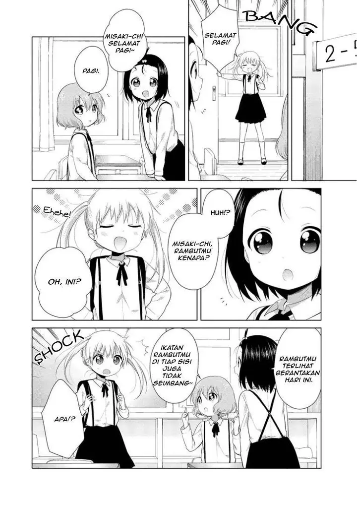 image-komik-oomuro-ke-chapter-23-1/6