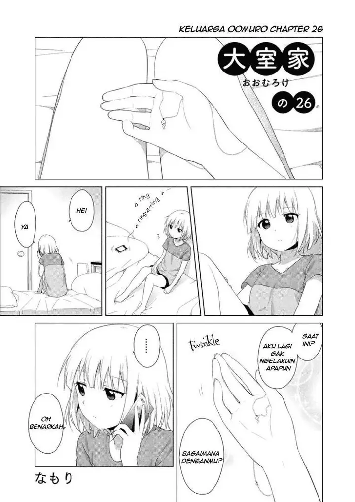 image-komik-oomuro-ke-chapter-26-0/6