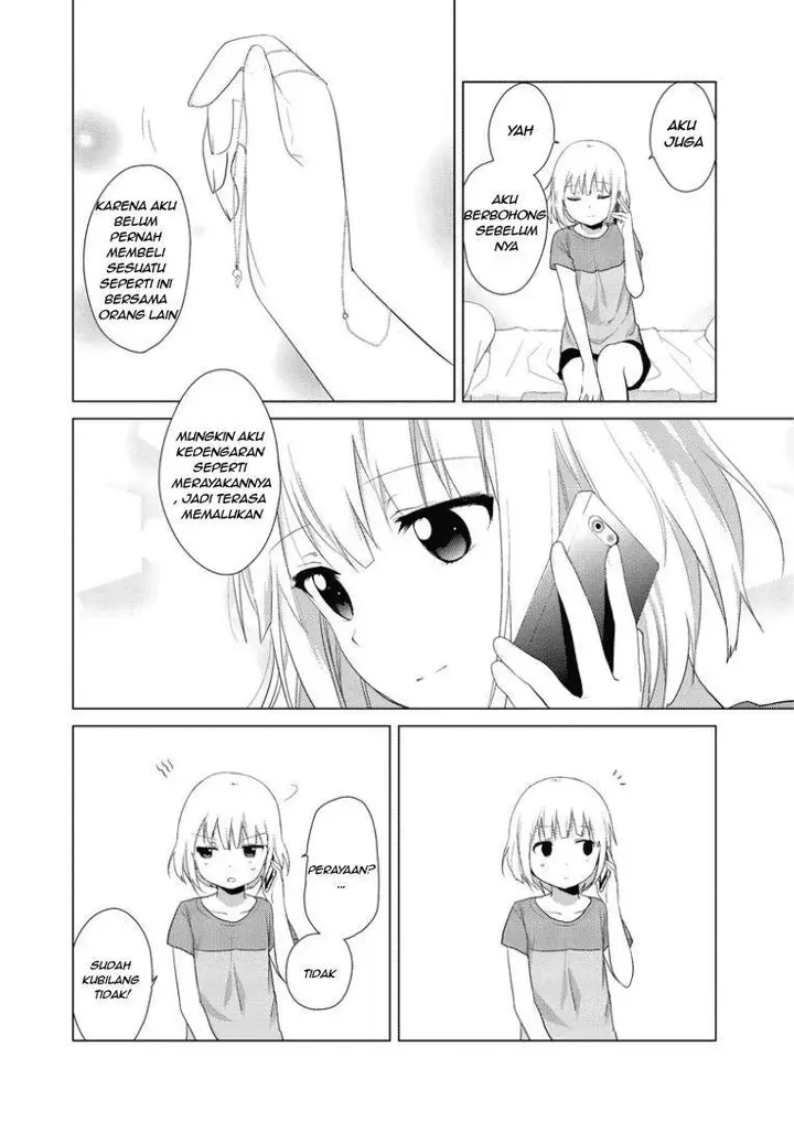 image-komik-oomuro-ke-chapter-26-1/6