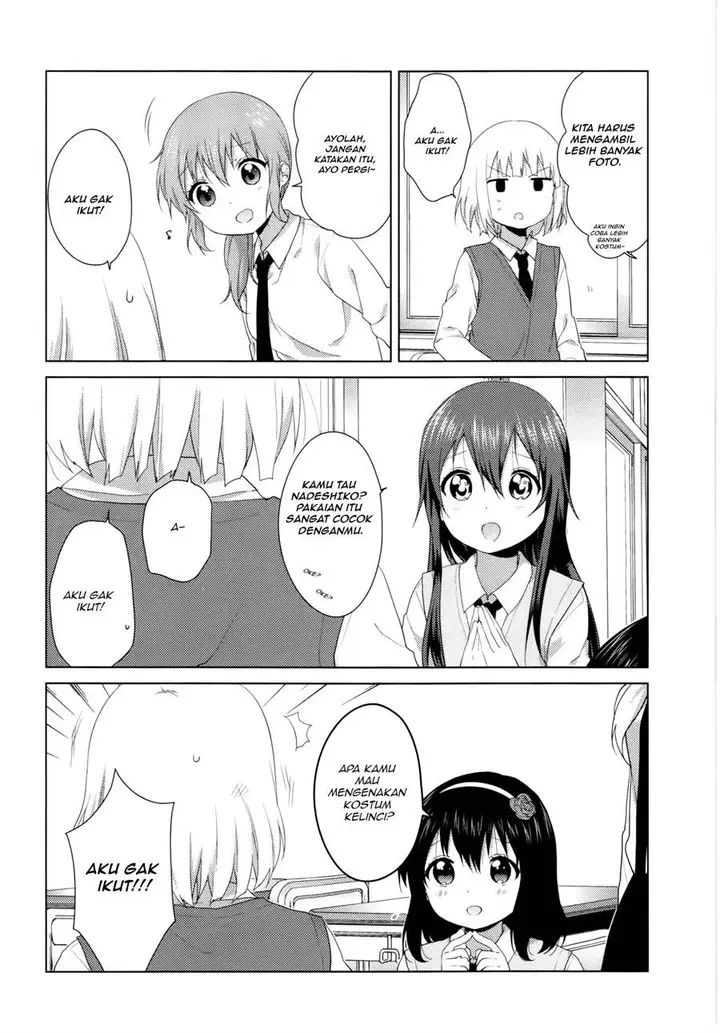 image-komik-oomuro-ke-chapter-27-5/6