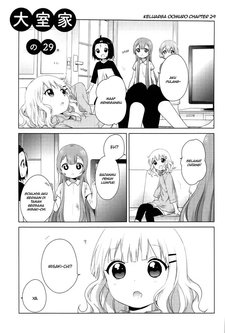 image-komik-oomuro-ke-chapter-29-0/6