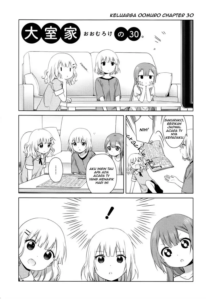 image-komik-oomuro-ke-chapter-30-0/8