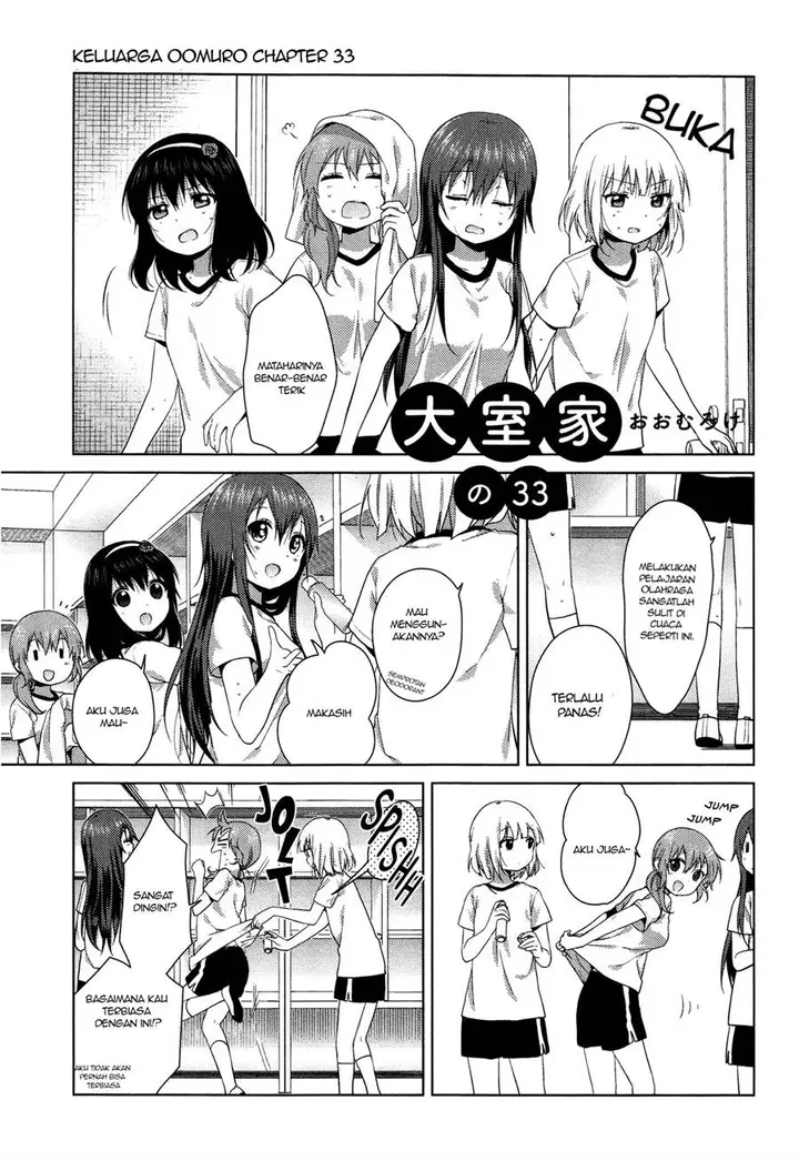 image-komik-oomuro-ke-chapter-33-0/6