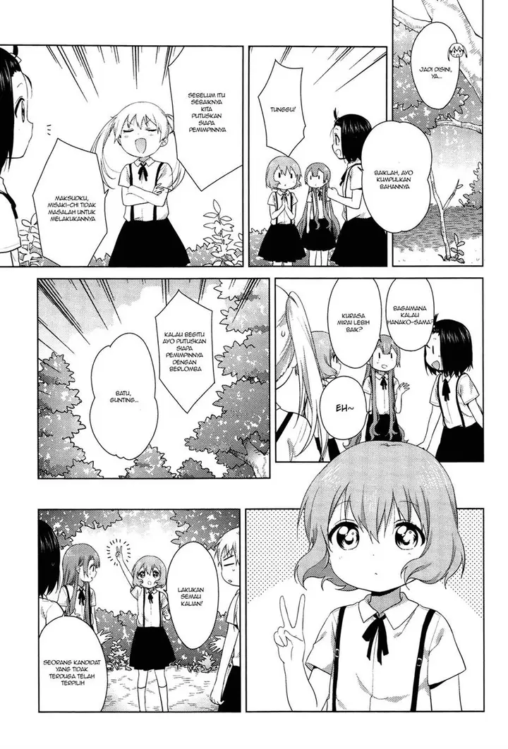 image-komik-oomuro-ke-chapter-34-2/8