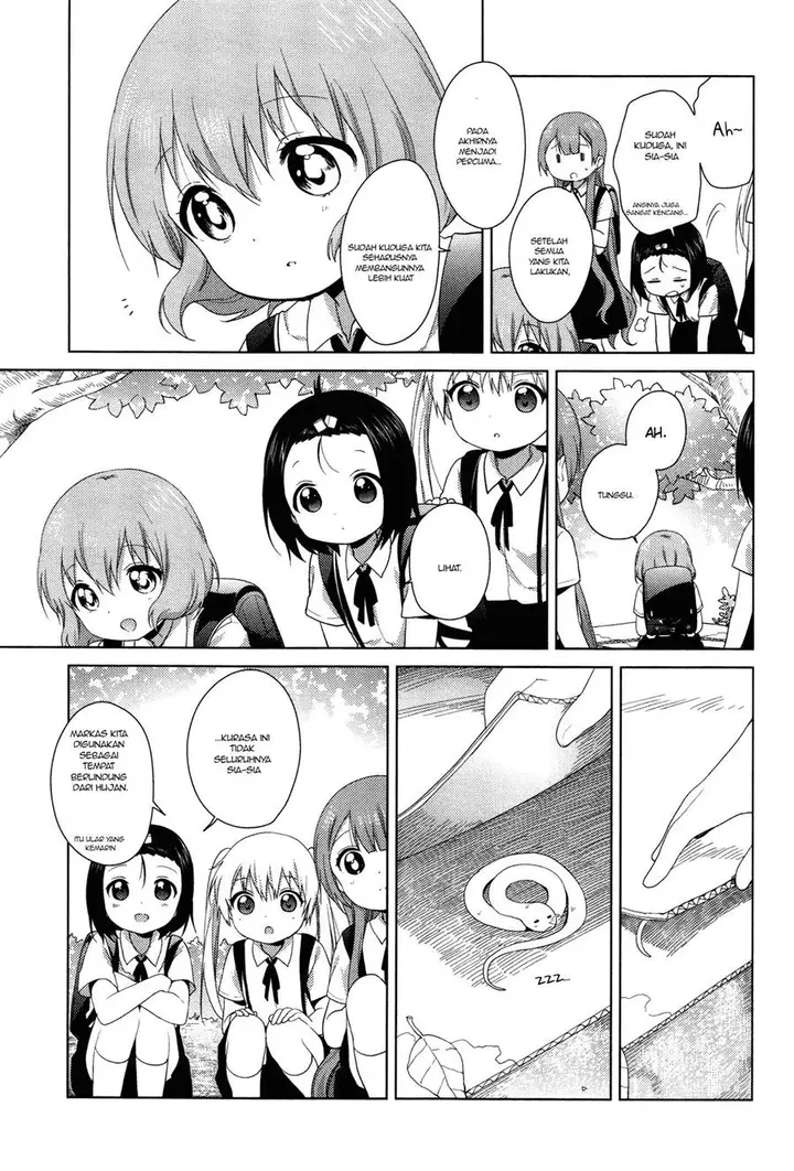 image-komik-oomuro-ke-chapter-34-6/8