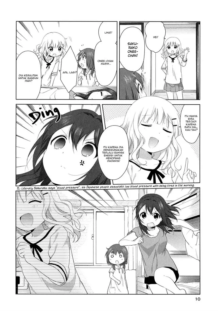 image-komik-oomuro-ke-chapter-36.5-9/16