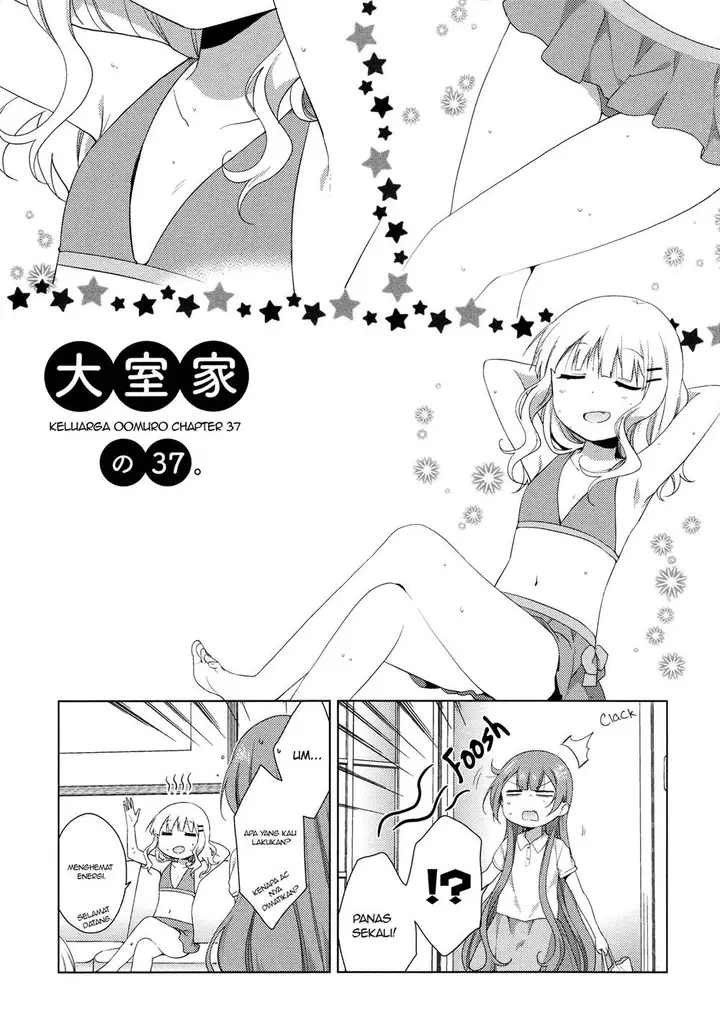 image-komik-oomuro-ke-chapter-37-0/6
