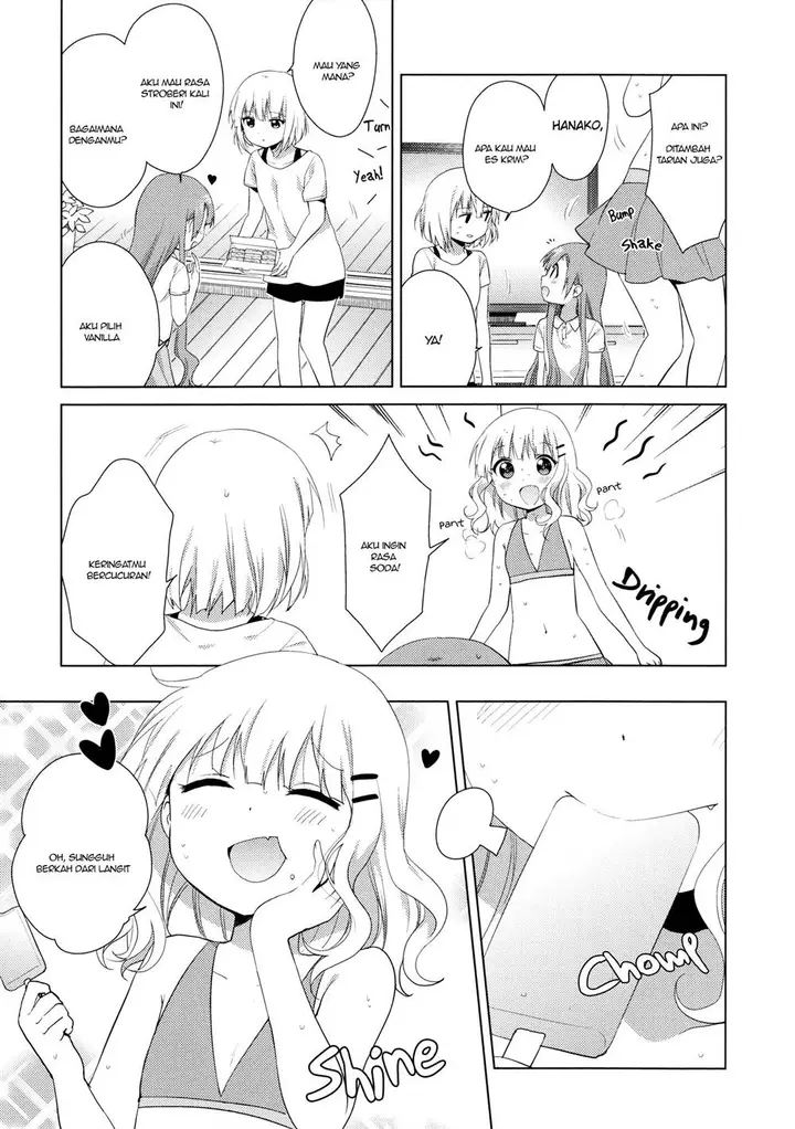 image-komik-oomuro-ke-chapter-37-2/6