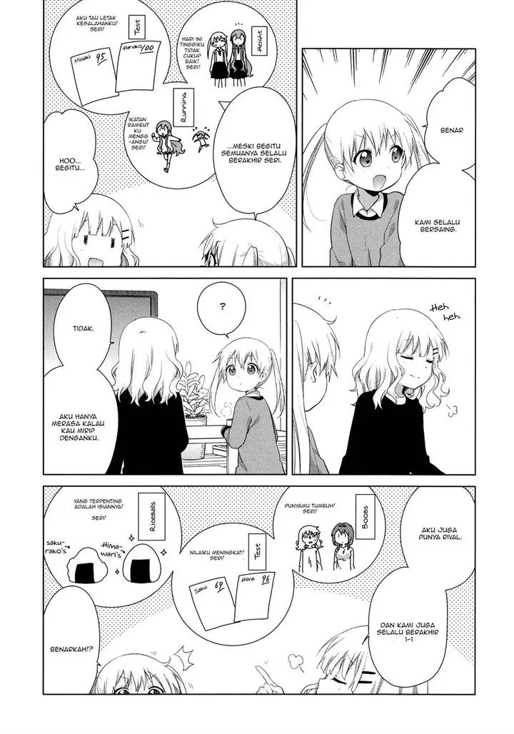 image-komik-oomuro-ke-chapter-39-2/6