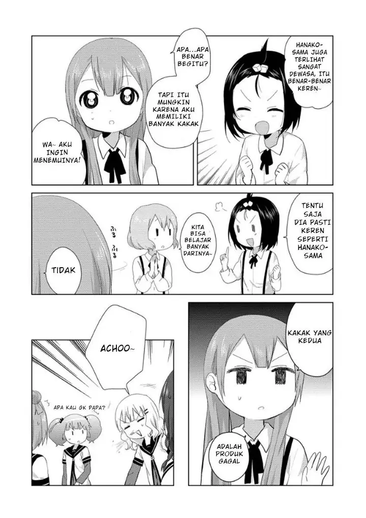 image-komik-oomuro-ke-chapter-4-3/6