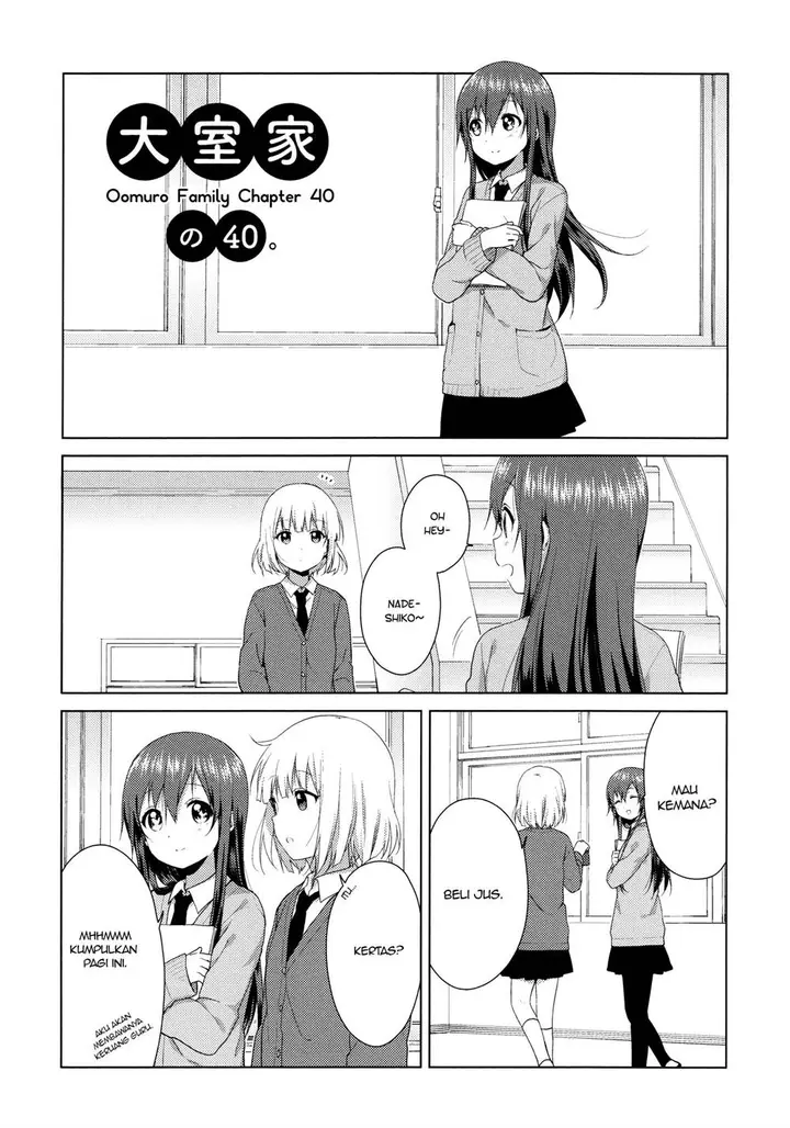 image-komik-oomuro-ke-chapter-40-0/6
