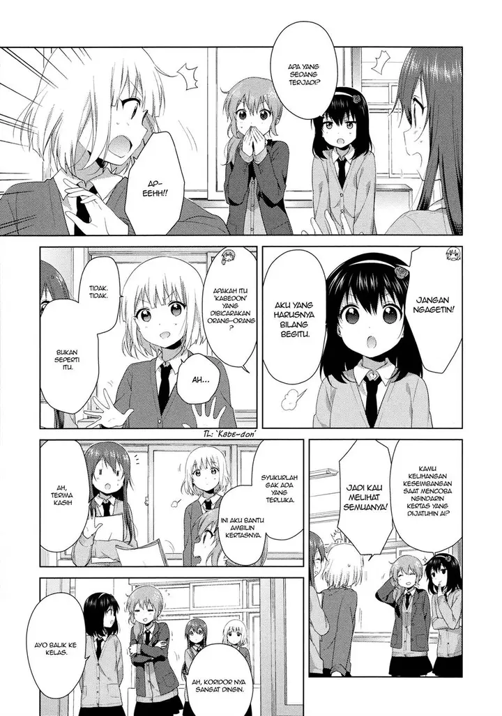 image-komik-oomuro-ke-chapter-40-4/6