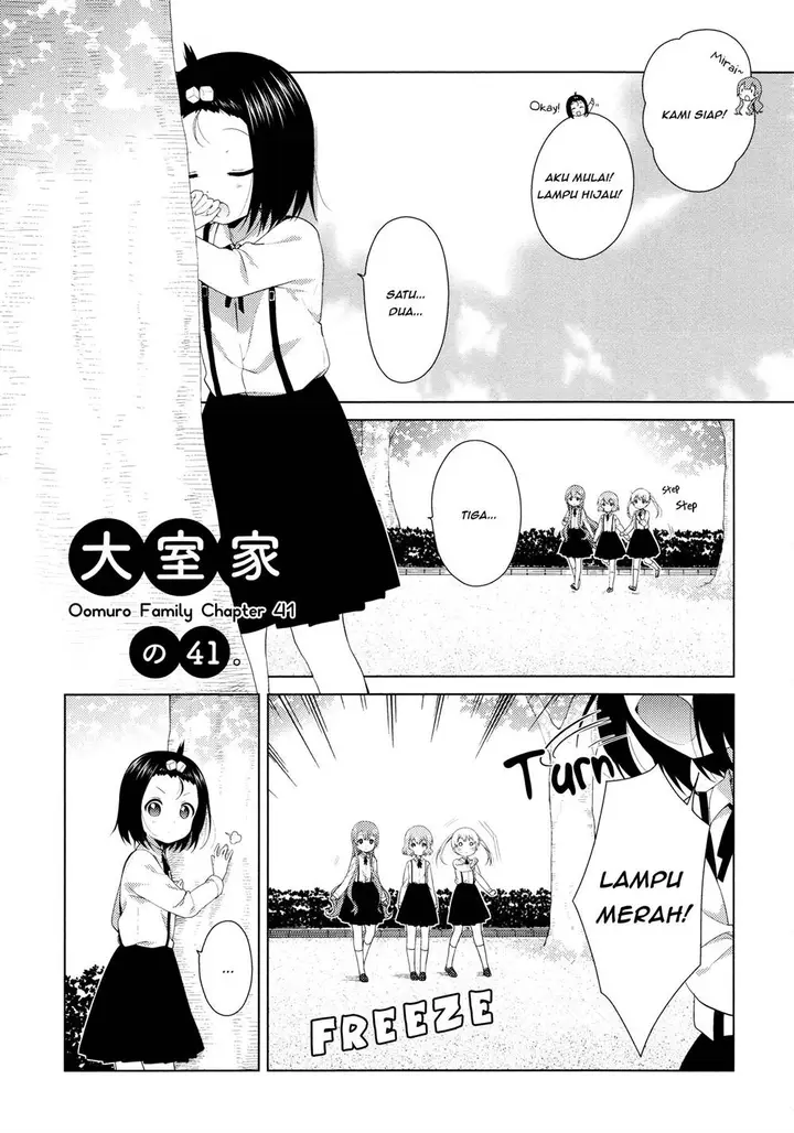 image-komik-oomuro-ke-chapter-41-0/4