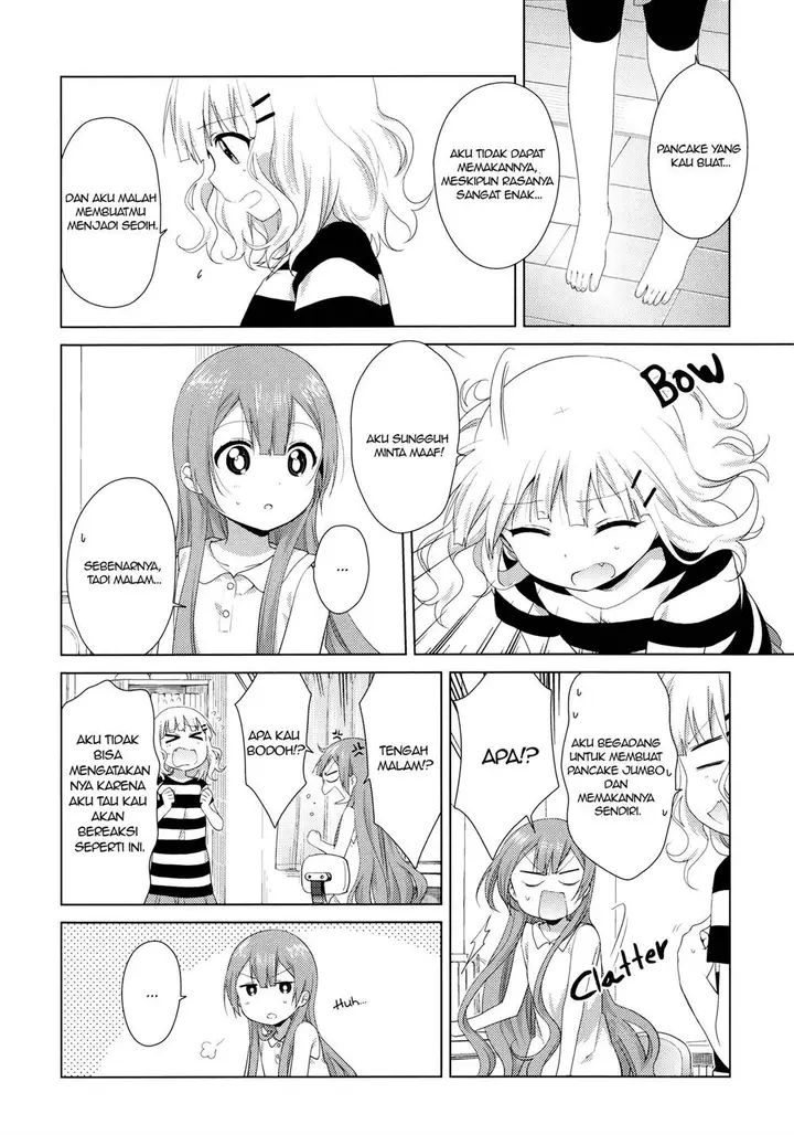 image-komik-oomuro-ke-chapter-43-3/6