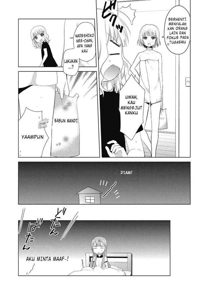 image-komik-oomuro-ke-chapter-5-3/4