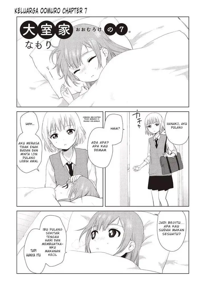 image-komik-oomuro-ke-chapter-7-0/8