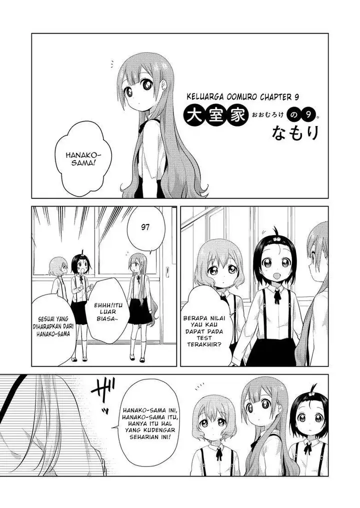 image-komik-oomuro-ke-chapter-9-0/4