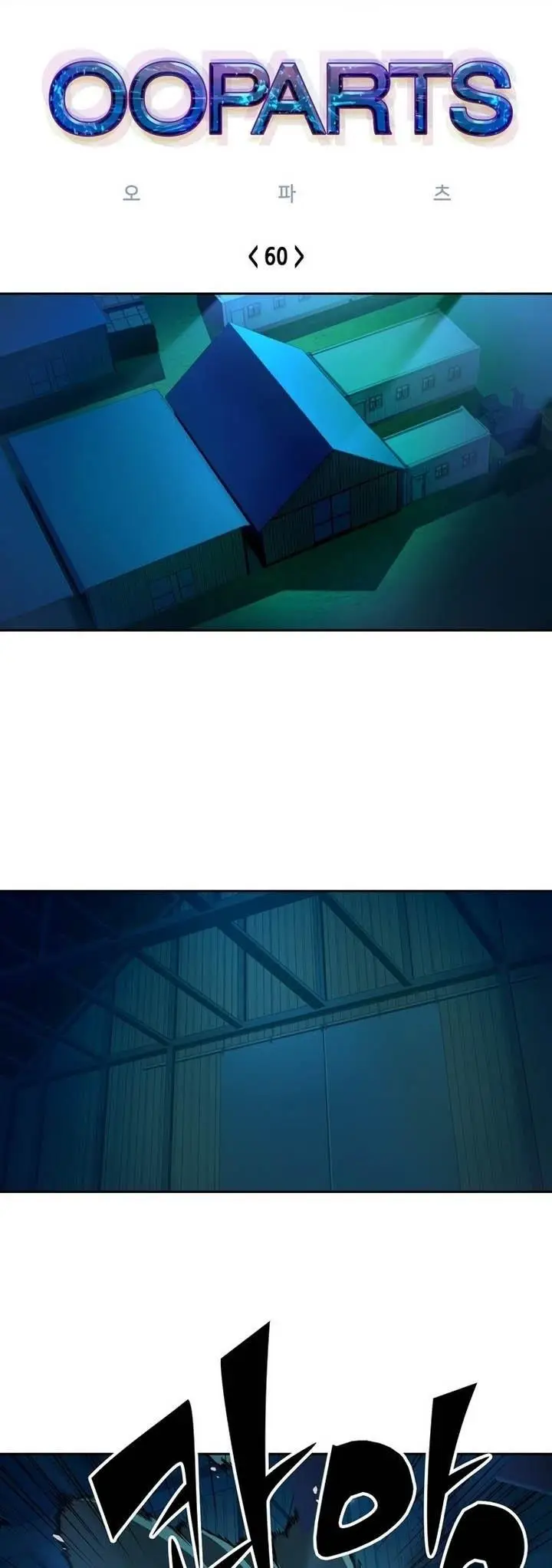 image-komik-ooparts-chapter-60-0/31