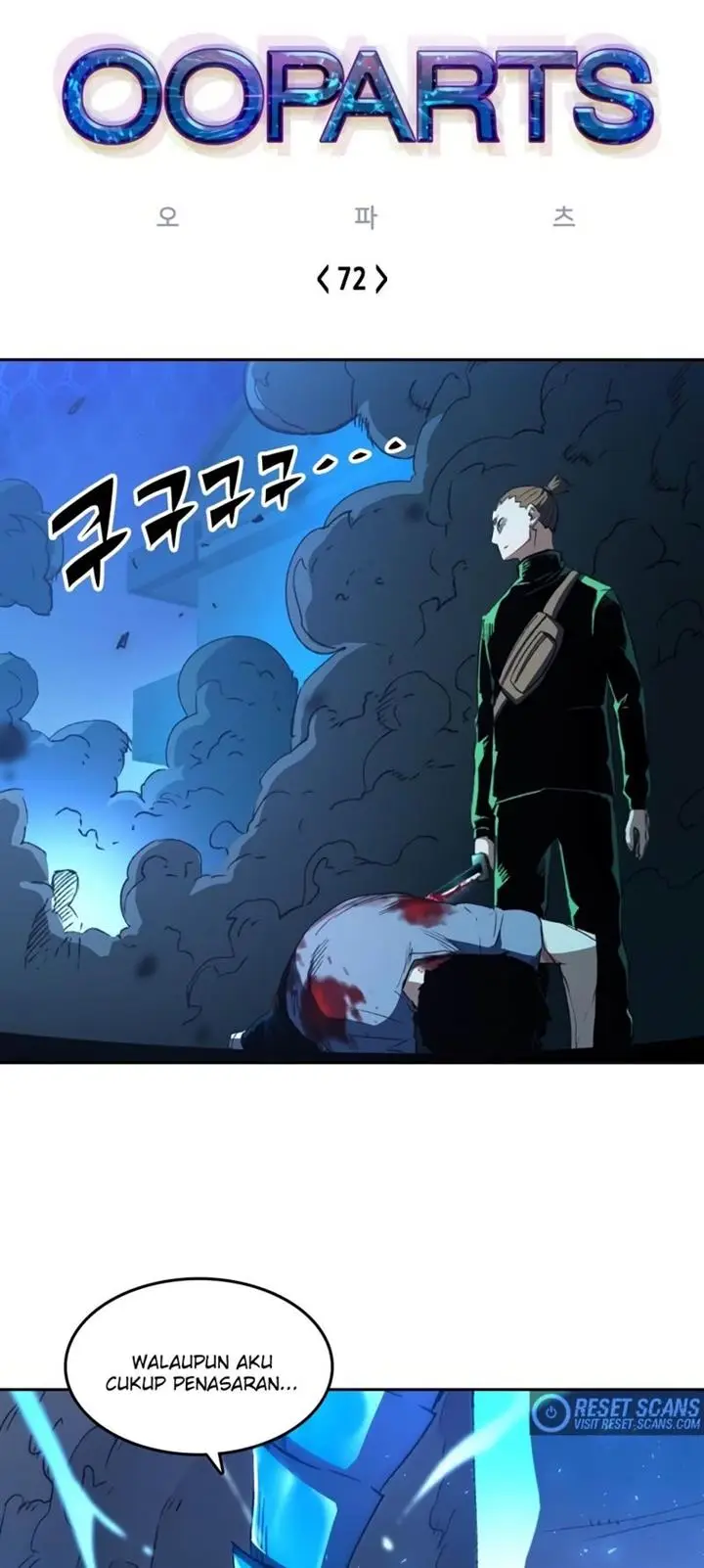 image-komik-ooparts-chapter-72-0/50