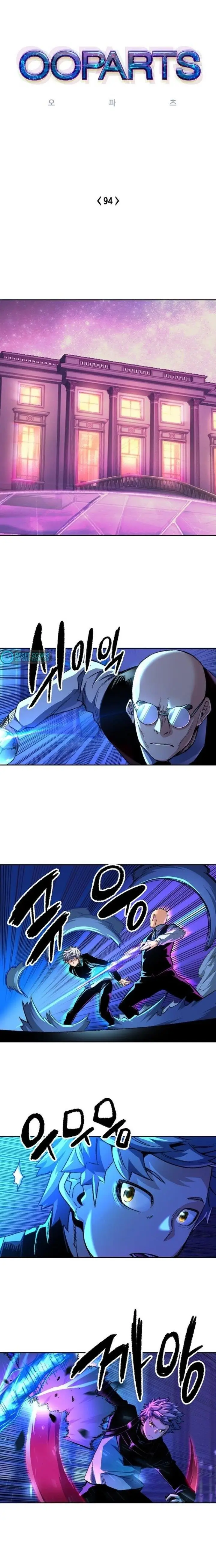 image-komik-ooparts-chapter-94-0/16