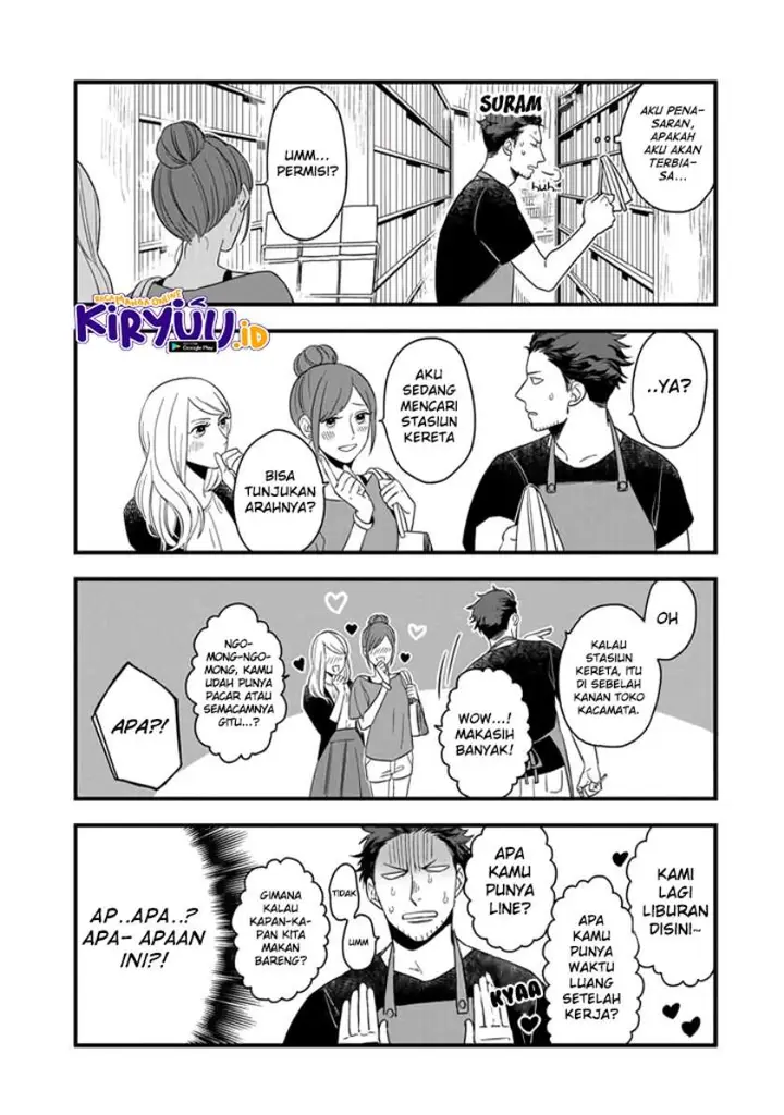 image-komik-ootani-san-chi-no-tenshi-sama-chapter-12-1/19