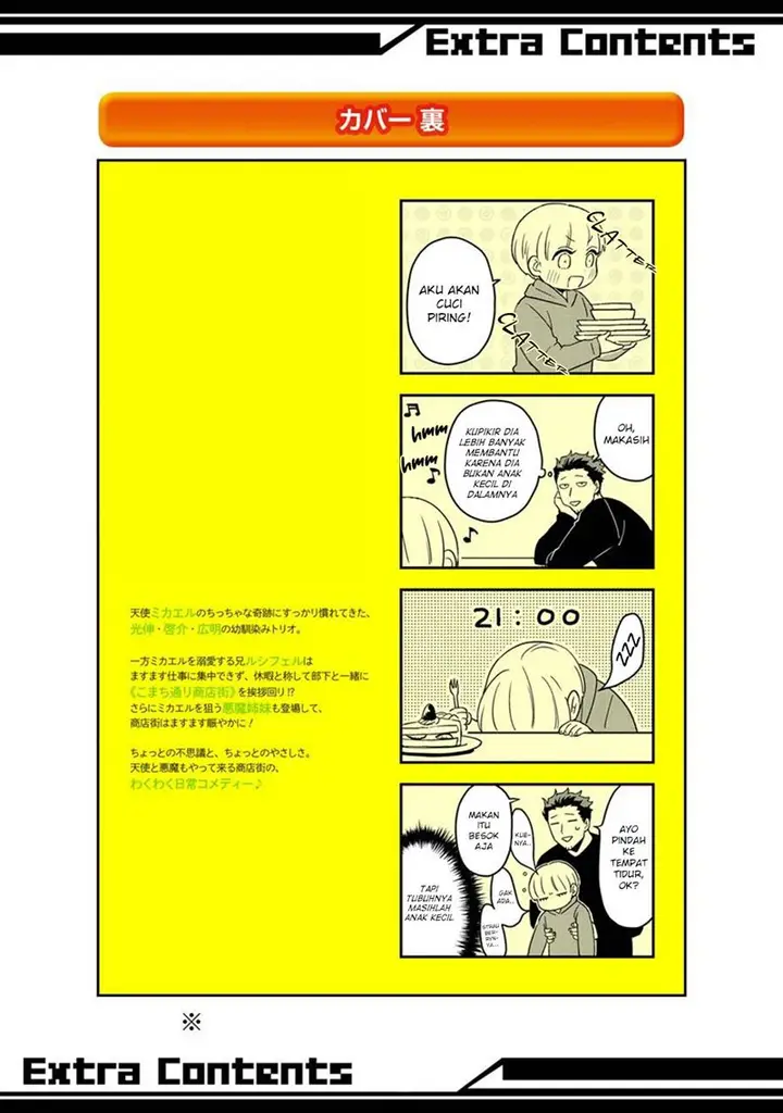 image-komik-ootani-san-chi-no-tenshi-sama-chapter-14.5-19/20