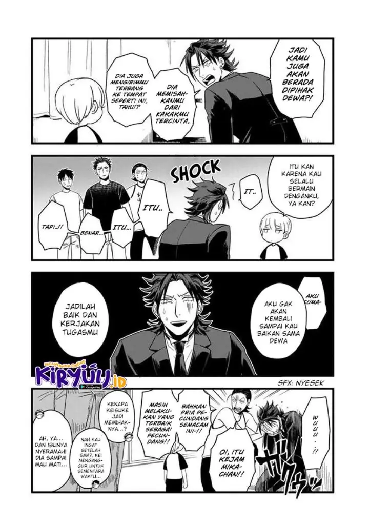 image-komik-ootani-san-chi-no-tenshi-sama-chapter-2-8/17